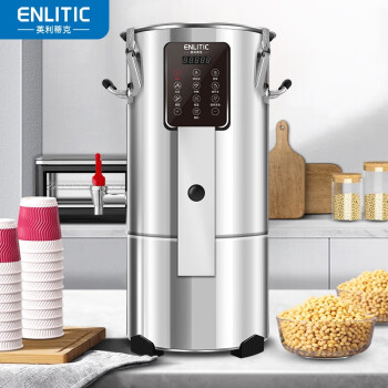 英利蒂克（Enlitic）豆浆机商用大容量18L 全自动加热一体磨浆机 大型现磨打浆机器 电动煮豆浆DJ-18