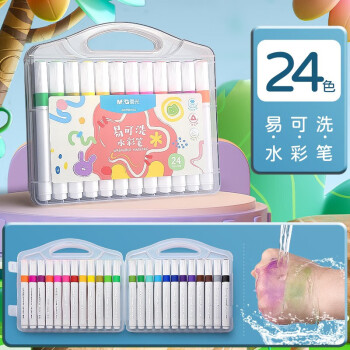 晨光文具(M&G)24色水彩笔 儿童可水洗画笔套装 软头绘画彩笔 ACP901AU