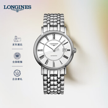浪琴(Longines)瑞士手表 时尚系列 机械钢带男表 对表 L49214116
