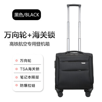 立都（LIDU）迷你旅行包小拉杆箱行李箱多功能牛津布 901黑色升级版 12吋
