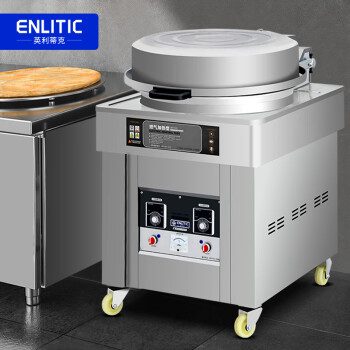 英利蒂克（Enlitic）商用燃气电饼铛大号烙饼机食堂用双面加热烤饼机酱香饼电饼炉 燃气立式款 SDM-Q80