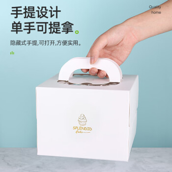 九彩江白蓝蛋糕包装盒 一次性生日蛋糕6寸8寸打包盒 含叉子+纸碟 C1305