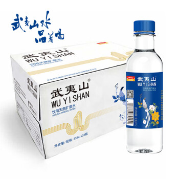 武夷山 饮用天然矿泉水 333ml*24瓶整箱 小瓶装旅行装泡茶会议饮用水