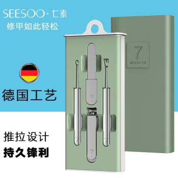 七素（Seesoo）炫彩指甲刀4件套【德国工艺】便携指甲刀修甲套装Q1A377353 绿色