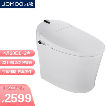 九牧智能马桶怎么样??求教老司机剖析
