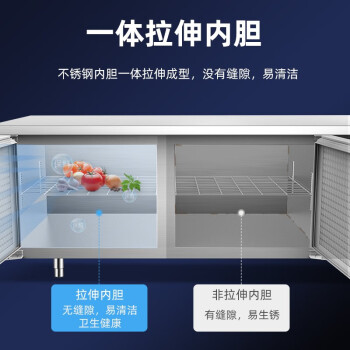 松氏（SOMCLAN）1.2米冷藏工作台冰柜保鲜操作台商用冰箱厨房卧式奶茶店水吧台豪华款120*70*80