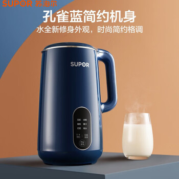 苏泊尔（SUPOR）豆浆机 迷你家用 多功能 破壁料理机 迷你小型2-3人食 免滤 预约搅拌机 DJ10B-P19E