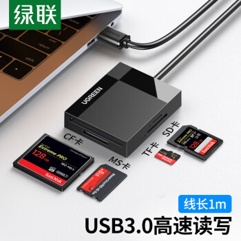 绿联（UGREEN）USB3.0高速读卡器 多功能四合一读卡器  1米 CR125