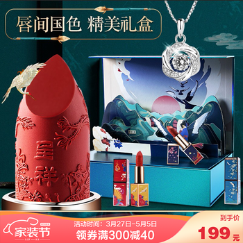 浪迹天涯口红怎么样呢？质量爆料好不好
