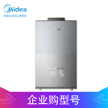 美的（Midea）16L天燃气热水器 智能零冷水2.0 直流变频增压 LED大屏显示 JSQ30-16HT6【一价无忧】企业购