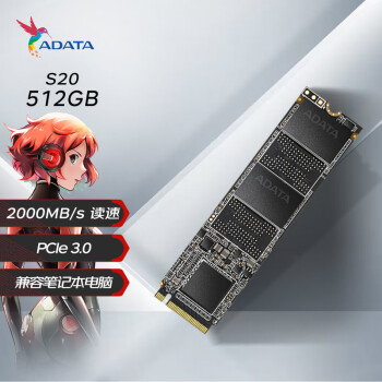 威刚 512GB SSD固态硬盘 M.2接口(NVMe协议) XPG翼龙 S20