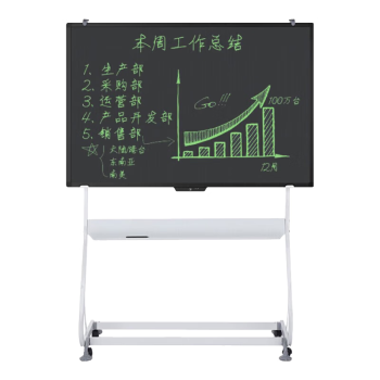 齐心（COMIX）58英寸超大高亮柔性液晶手写板 商务会议电子黑板 办公教学培训留言涂鸦板 绘画板 黑色DSS-1001