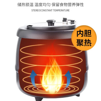 卡兰思 不锈钢电子大容量保温煲锅汤锅自助餐用品保温汤炉 1248。