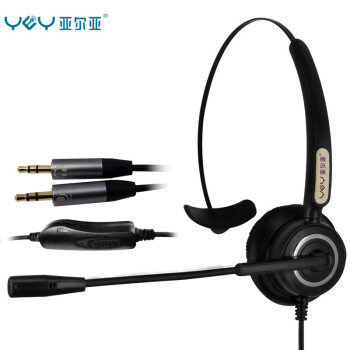亚尔亚（YEY）VE130-MV-PC头戴式呼叫中心话务耳机 客服办公耳麦 单耳适用于电脑双插头带线控 降噪耳机