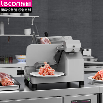 乐创（lecon）切片机商用半自动羊肉 肥牛卷刨片机12吋 台式半自动切片机LC-QRJ12