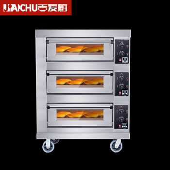 吉爱厨（JIAICHU）商用烤箱大型烘焙烤鸡披萨面包蛋糕点大容量电烤箱 3层6盘 燃气款