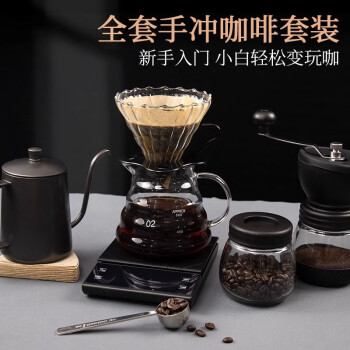 枳亲便携手冲咖啡壶套装手磨咖啡机粗细可调家用磨豆机咖啡壶组合装