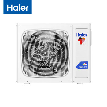 海尔（Haier）中央空气能热泵热水机5匹商用智能变频 精准控温 KRS-200X/R5(BP)-C  5匹主机