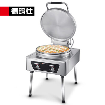 德玛仕（DEMASHI）商用电饼铛大号烙饼机双面加热全自动企业食堂立式电饼炉烤饼机煎包锅 EJB45L-2（220V）