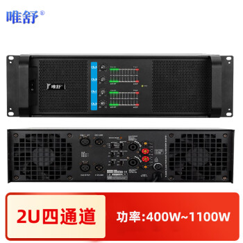 唯舒 AQ-8 四通道功放纯后级HIFI功放机800W大功率2U专业高保真音频放大器家庭影院KTV用