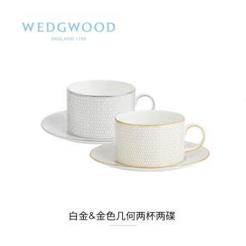 WEDGWOOD威基伍德 白金&金色几何2杯2碟 200ml双人骨瓷欧式下午茶咖啡具