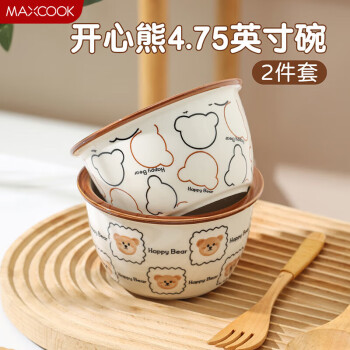 美厨（maxcook）陶瓷碗卡通碗 4.75英寸陶瓷碗汤碗饭碗 餐具套装2只装MCTC8596