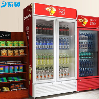 东贝（Donper）冷藏保鲜展示柜商用立式双门冰柜超市单门灯箱款饮料柜490L HL-LC