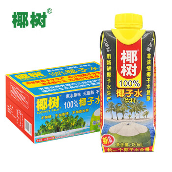 椰树 椰汁 海南特产【利乐装】【330ml×24盒】 植物蛋白饮料 整箱装