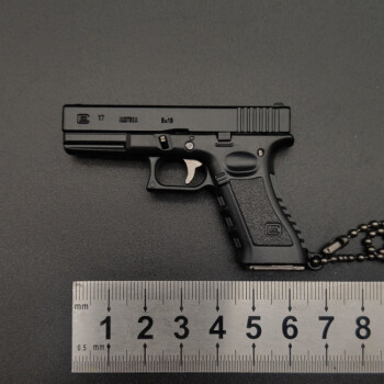 格洛克17迷你微缩小13模型枪仿真玩具手抢钥匙扣不可发射和抛壳预售全