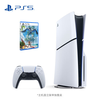 PlayStation索尼（SONY）PS5 （轻薄版 1TB）光驱版 国行PS5游戏机[地平线西之绝境]