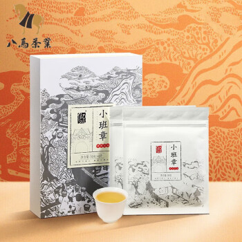 八马茶业信记号云南勐海班茶300g 茶叶饼茶（生茶） 盒装 C1315