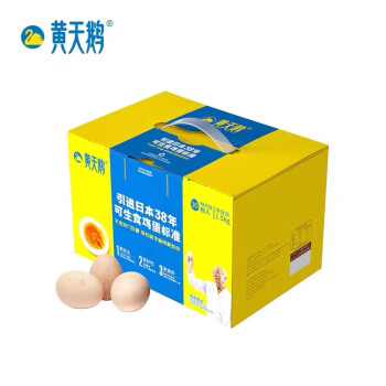 黄天鹅可生食鸡蛋30枚（珍珠棉）健康轻食礼盒装 30枚