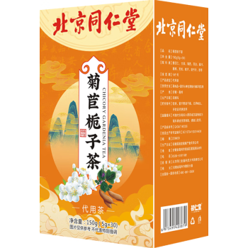 同仁堂（TRT）菊苣栀子茶茯苓百合搭降桑叶葛尿根酸高泡水喝的养生茶150g