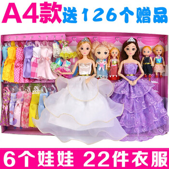 换装衣服芭比娃娃套装大礼盒女孩公主儿童过家家玩具屋生日礼物a4款