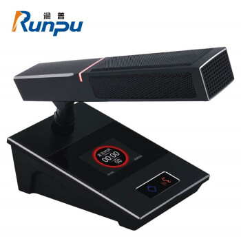 润普Runpu国产化专业有线手拉手话筒鹅颈麦克风会议数字桌面话筒方杆短杆代表单元RP-9800D