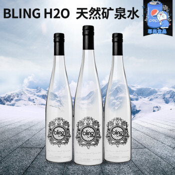 美国进口blingh2o玻璃瓶大瓶750ml瓶高端进口矿泉水天然饮用水750mlx1