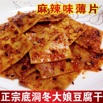 四川特产宜宾豆腐干香辣麻辣豆干片五香豆皮条小吃零食经典麻辣味薄片