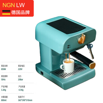 NGNLW 复古咖啡机小型全半自动意式浓缩商用蒸汽打奶泡 复古绿
