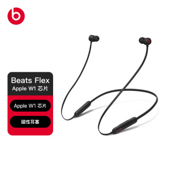 beats Beats Flex 蓝牙无线 入耳式手机耳机 颈挂式耳机 带麦可通话 Beats 经典黑红