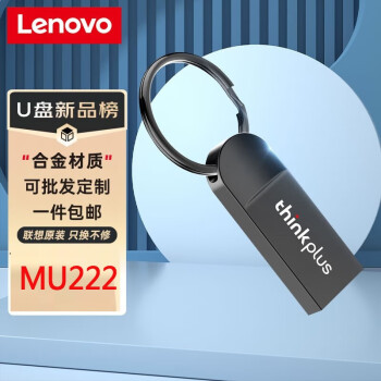 联想（Lenovo） USB-C&USB3.2双接口旋转闪存盘优盘U盘 金属闪存盘 即插即用U盘优盘 MU222 黑色  64G【USB2.0单接口】