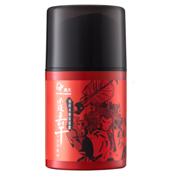 高夫恒时水润保湿露50ml（男士面霜 乳液面霜 擦脸油 男士护肤）