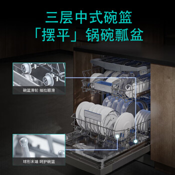 西门子洗碗机16套大容量7大洗净系统动态环流烘干96小时UV储存全能舱嵌入式洗碗机SJ63HX00MC不带面板