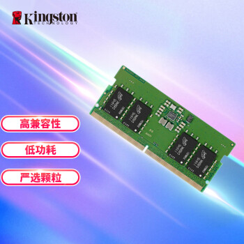 金士顿 (Kingston) 32GB DDR5 4800 笔记本内存条