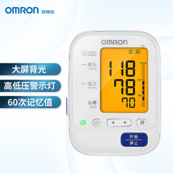 欧姆龙（OMRON）血压计家用上臂式血压仪大屏背光款测量仪 U30