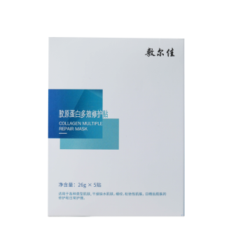 敷尔佳  胶原蛋白多效修护贴  26g*5贴/盒 补水保湿 修护肌肤