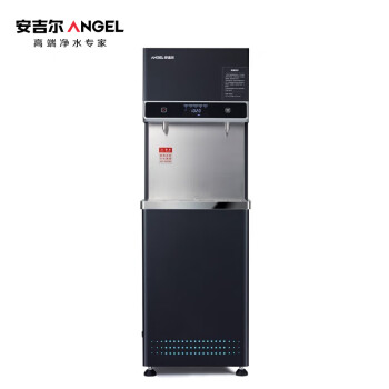 安吉尔（ANGEL）商务办公茶水间净化加热一体机商用直饮水机AHR27-2030K2