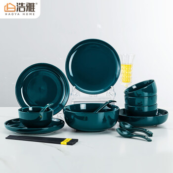 浩雅 釉下彩景德镇陶瓷餐具套装碗碟套碗盘勺筷组合18头墨绿纯色