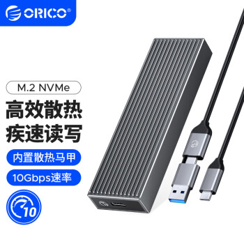 奥睿科（ORICO）M.2 NVME移动硬盘盒 USB-C3.2接口SSD固态硬盘盒子 笔记本电脑Type-C外置硬盘壳BM2C3