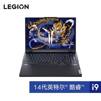 联想（Lenovo）拯救者Y9000P 2024 16英寸设计游戏笔记本电脑 定制 i9-14900HX 64G 1T RTX4070 2.5K 灰