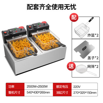 三鼎电炸炉商用油炸锅 油条机 炸串锅 薯条鸡柳油炸小吃设备可家用BK-SD-82-S